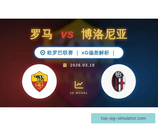 欧联杯直播观看全攻略不错过每一场比赛精彩瞬间时间提醒平台选择技巧解析